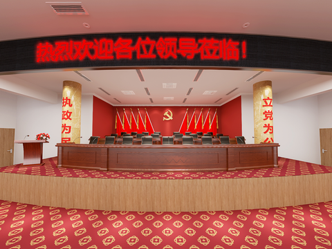  新中式政府会议堂vr全景3d模型 