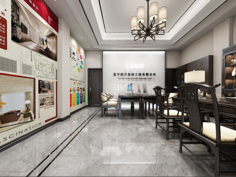  新中式办公室全景3d模型 