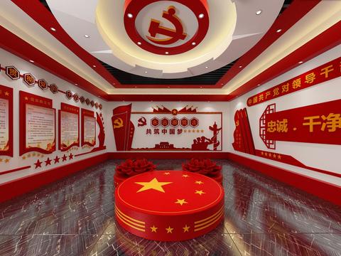  现代党建展厅全景3d模型 