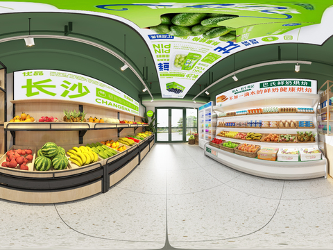  现代生鲜店超市水果店vr全景3d模型 