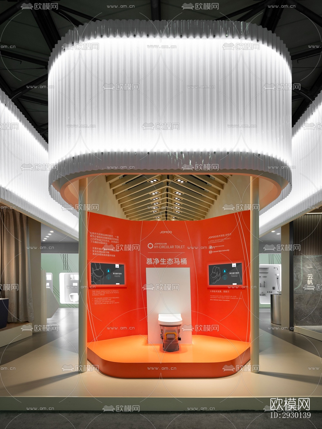 现代展览展厅效果图下载（渲染图2）