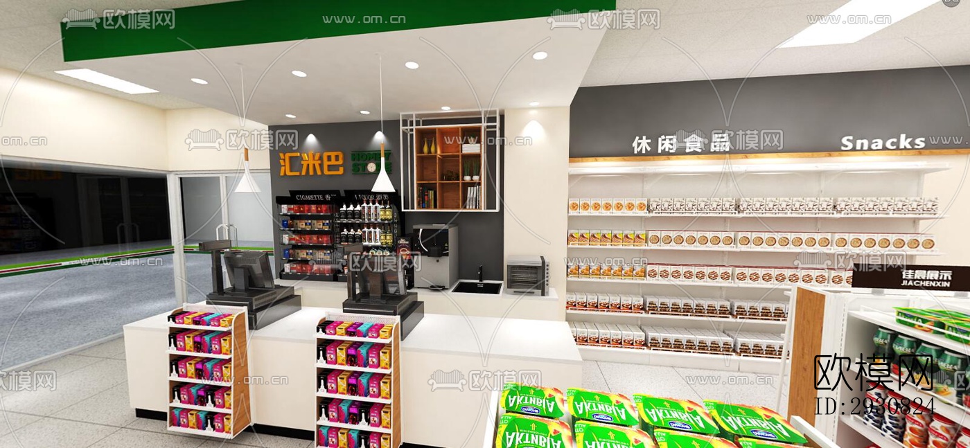 现代零售店铺效果图下载（渲染图1）