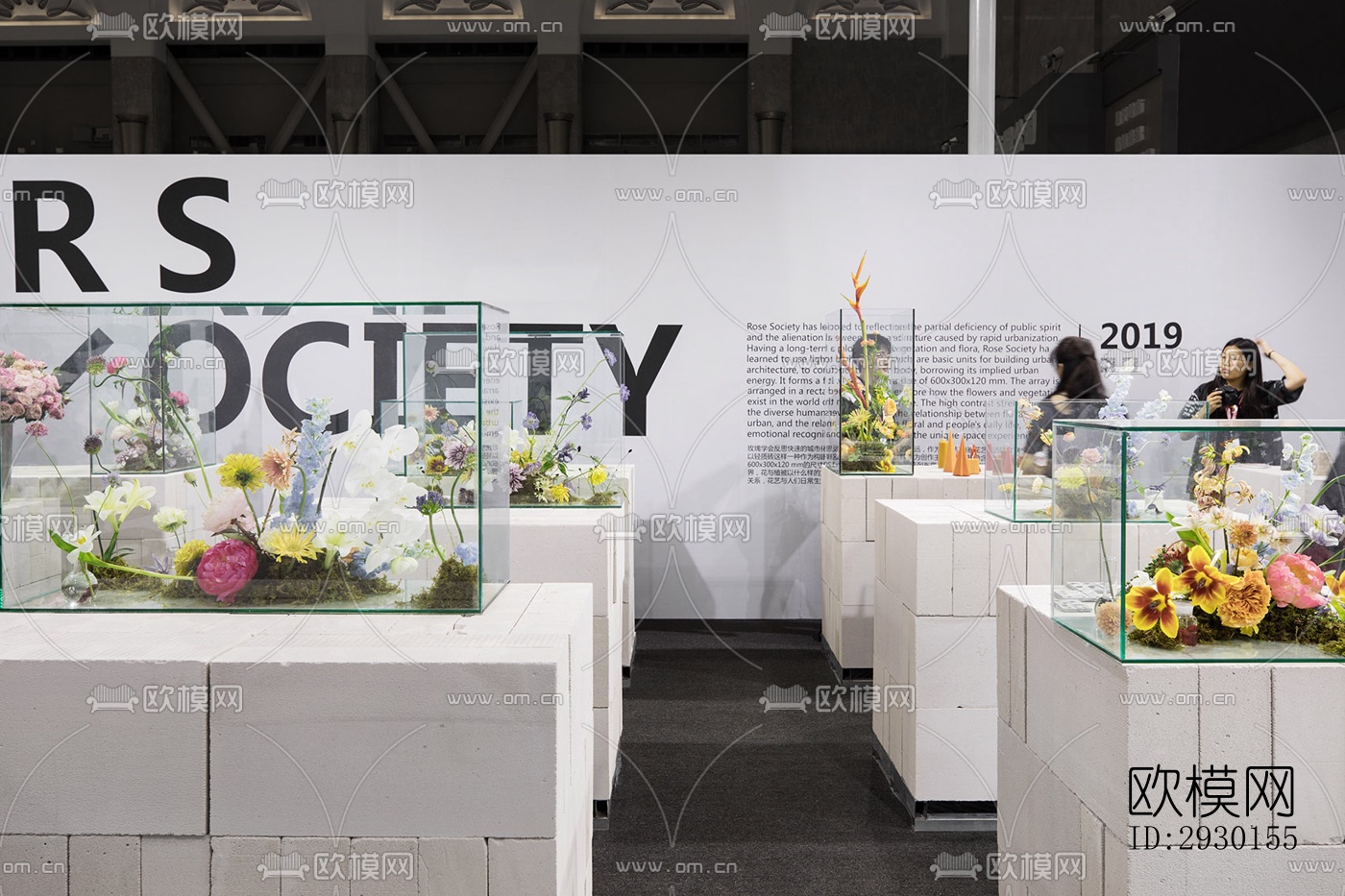 现代展览展厅效果图下载（渲染图6）