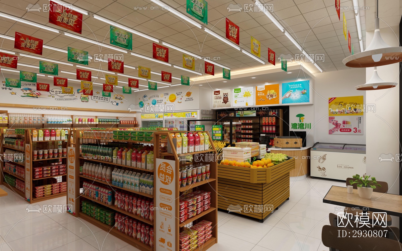 现代零售店铺效果图下载（渲染图7）