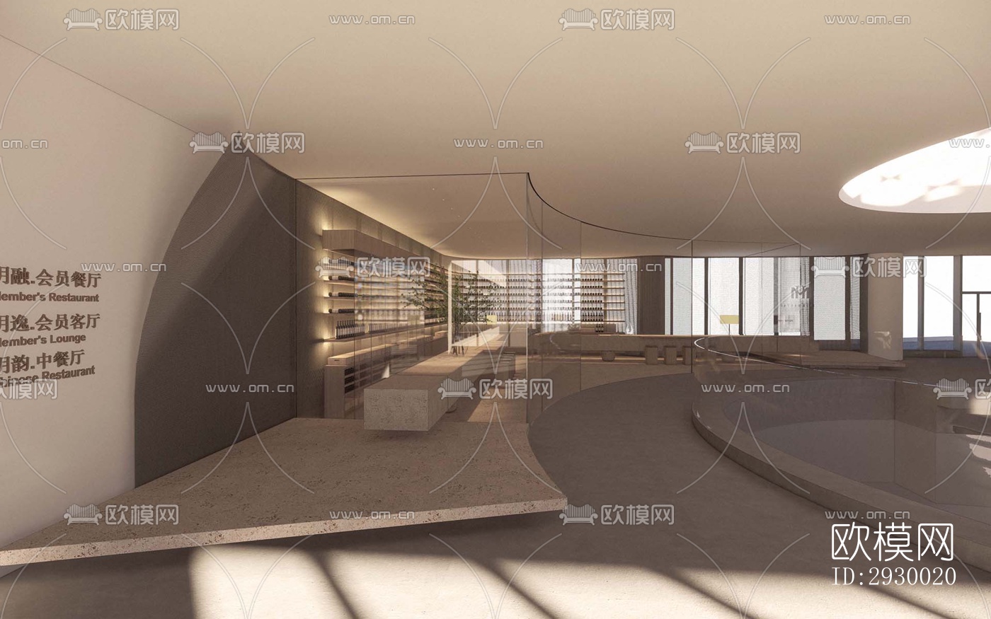 侘寂展览展厅效果图下载（渲染图1）