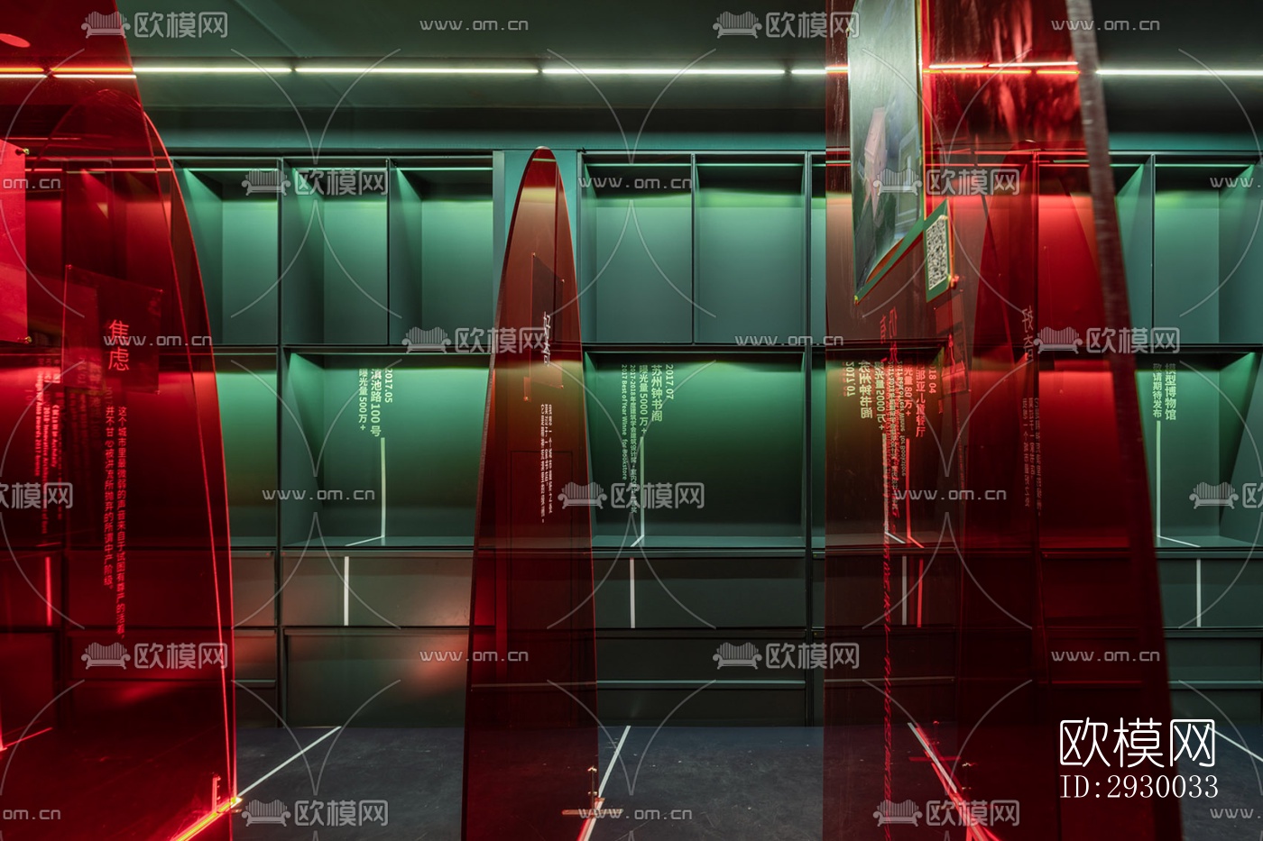 后现代展览展厅效果图下载（渲染图13）