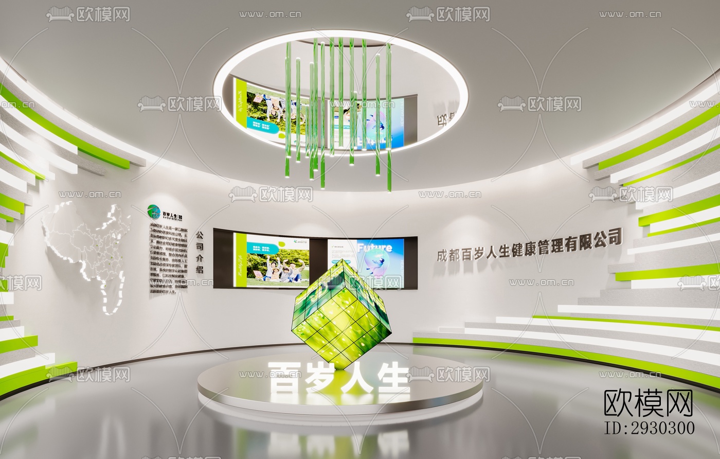 现代展览展厅效果图下载（渲染图5）