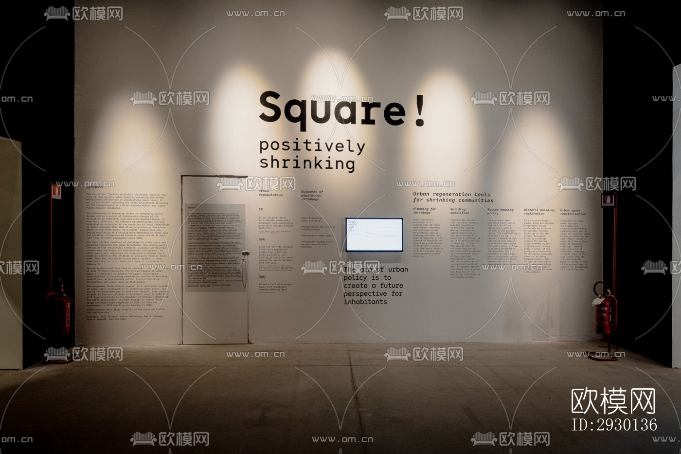 现代展览展厅效果图下载（渲染图3）