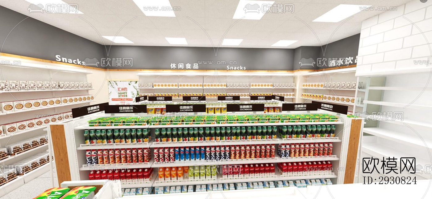 现代零售店铺效果图下载（渲染图2）