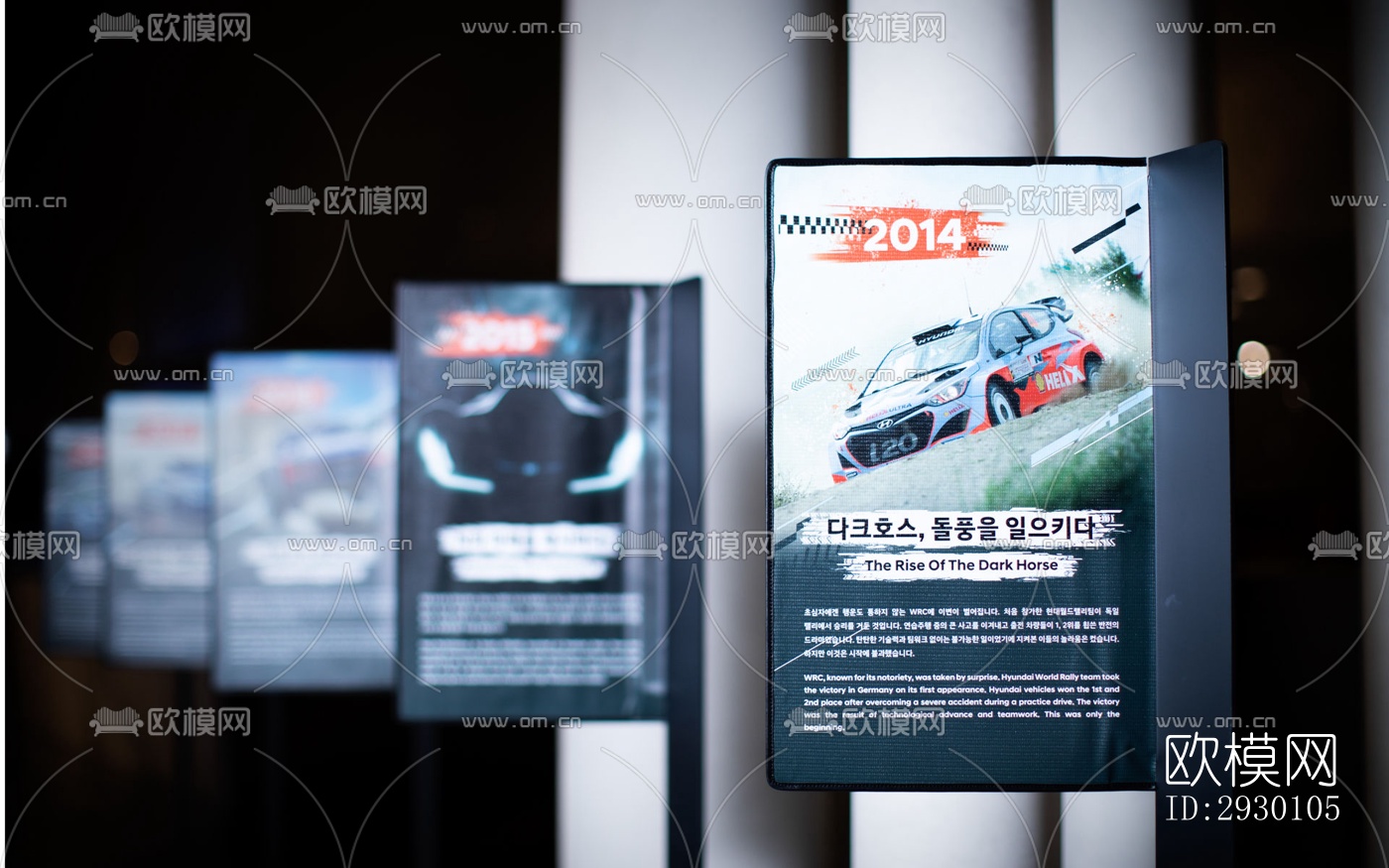 工业风展览展厅效果图下载（渲染图4）