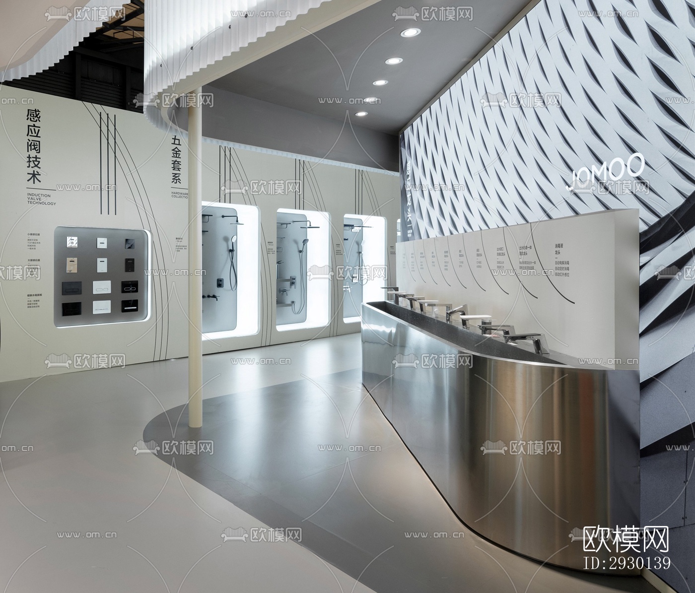 现代展览展厅效果图下载（渲染图3）