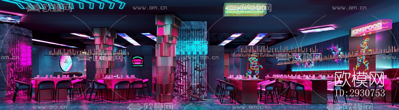 工业风零售店铺效果图下载（渲染图2）