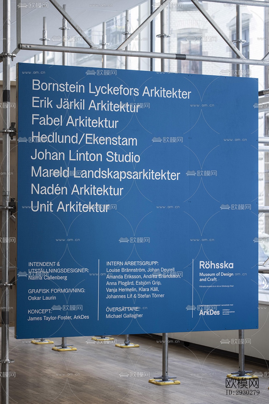 现代展览展厅效果图下载（渲染图5）