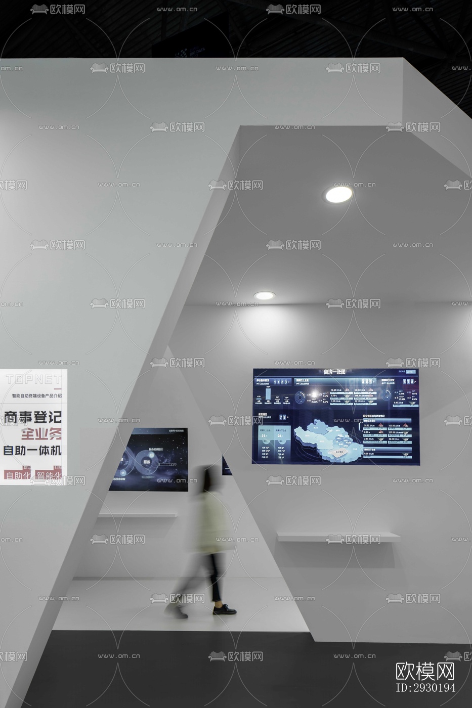 现代展览展厅效果图下载（渲染图6）