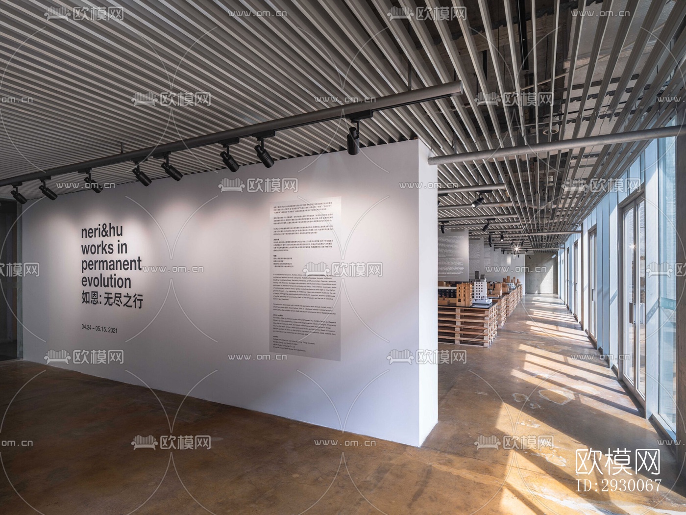 工业风展览展厅效果图下载（渲染图1）