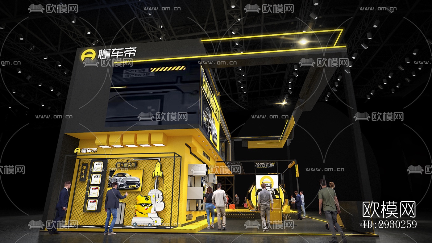 现代展览展厅效果图下载（渲染图9）