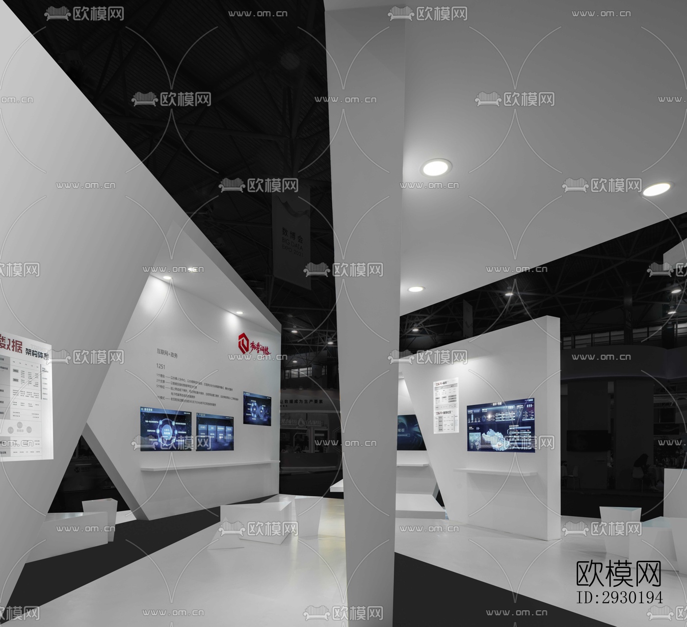 现代展览展厅效果图下载（渲染图12）