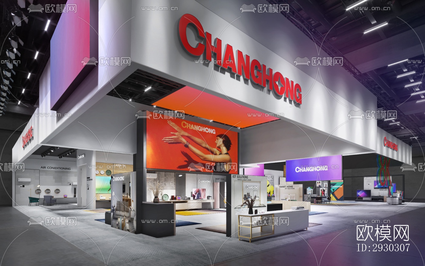 现代展览展厅效果图下载（渲染图1）