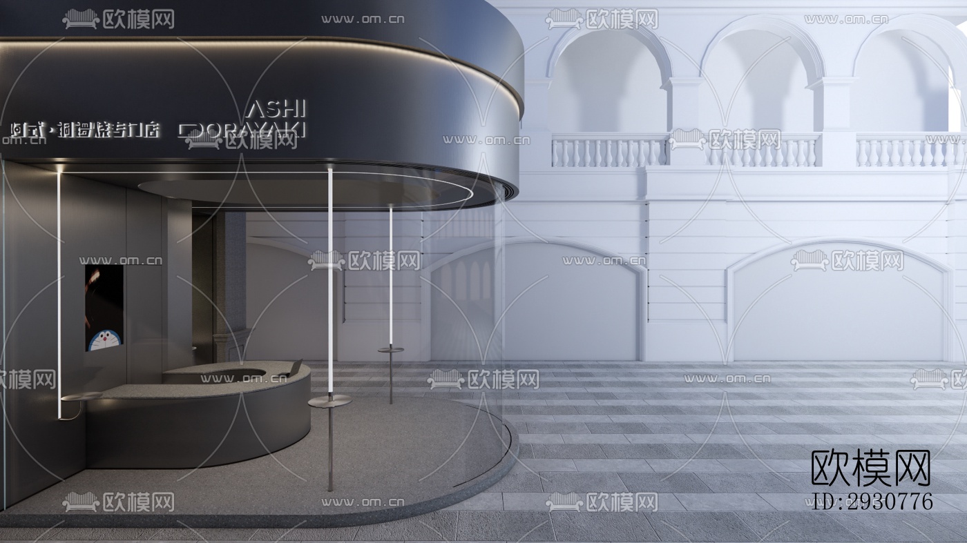 现代零售店铺效果图下载（渲染图1）