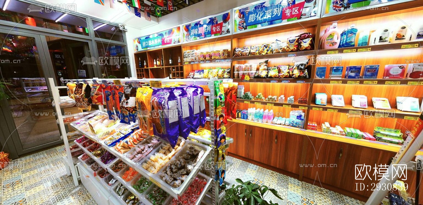 现代零售店铺效果图下载（渲染图2）