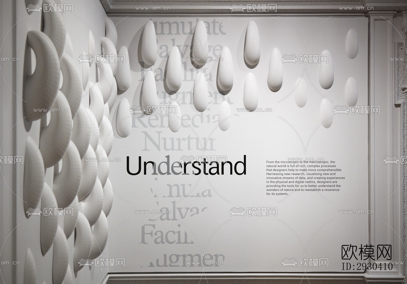 高级灰展览展厅效果图下载（渲染图4）