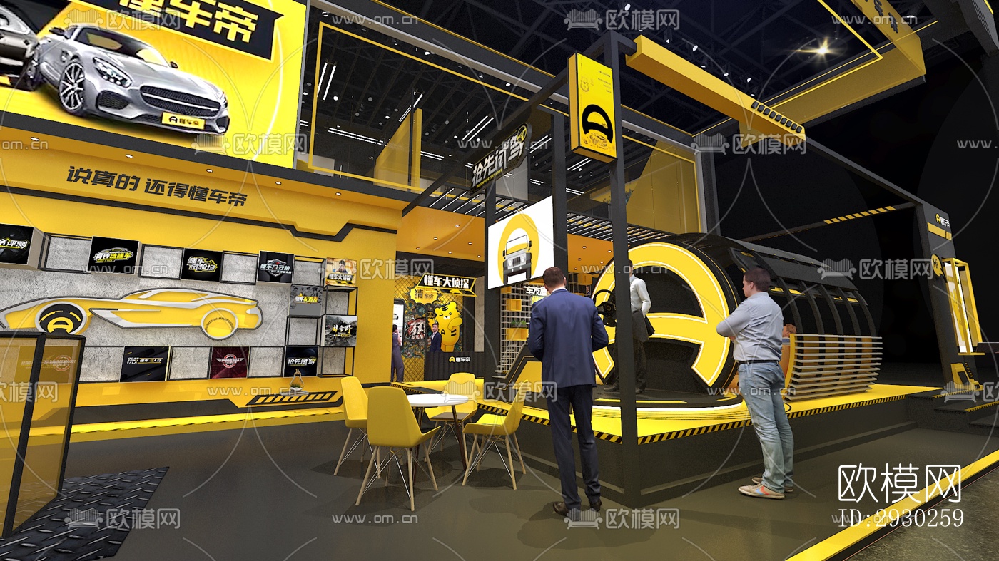 现代展览展厅效果图下载（渲染图13）