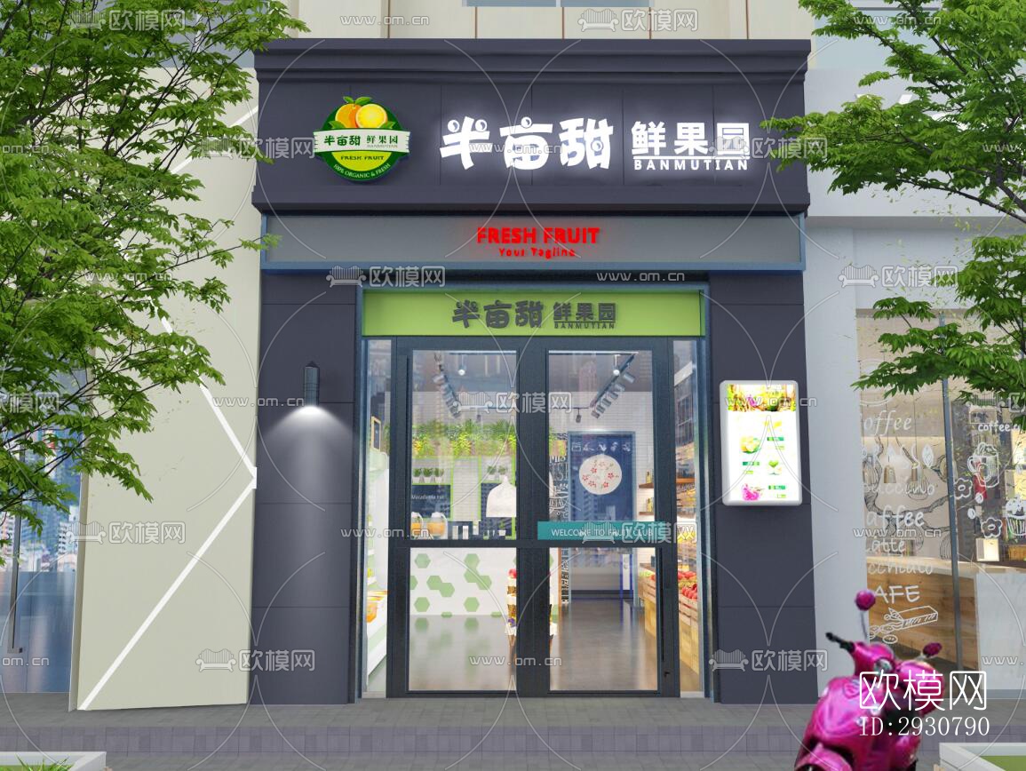 现代零售店铺效果图下载（渲染图1）