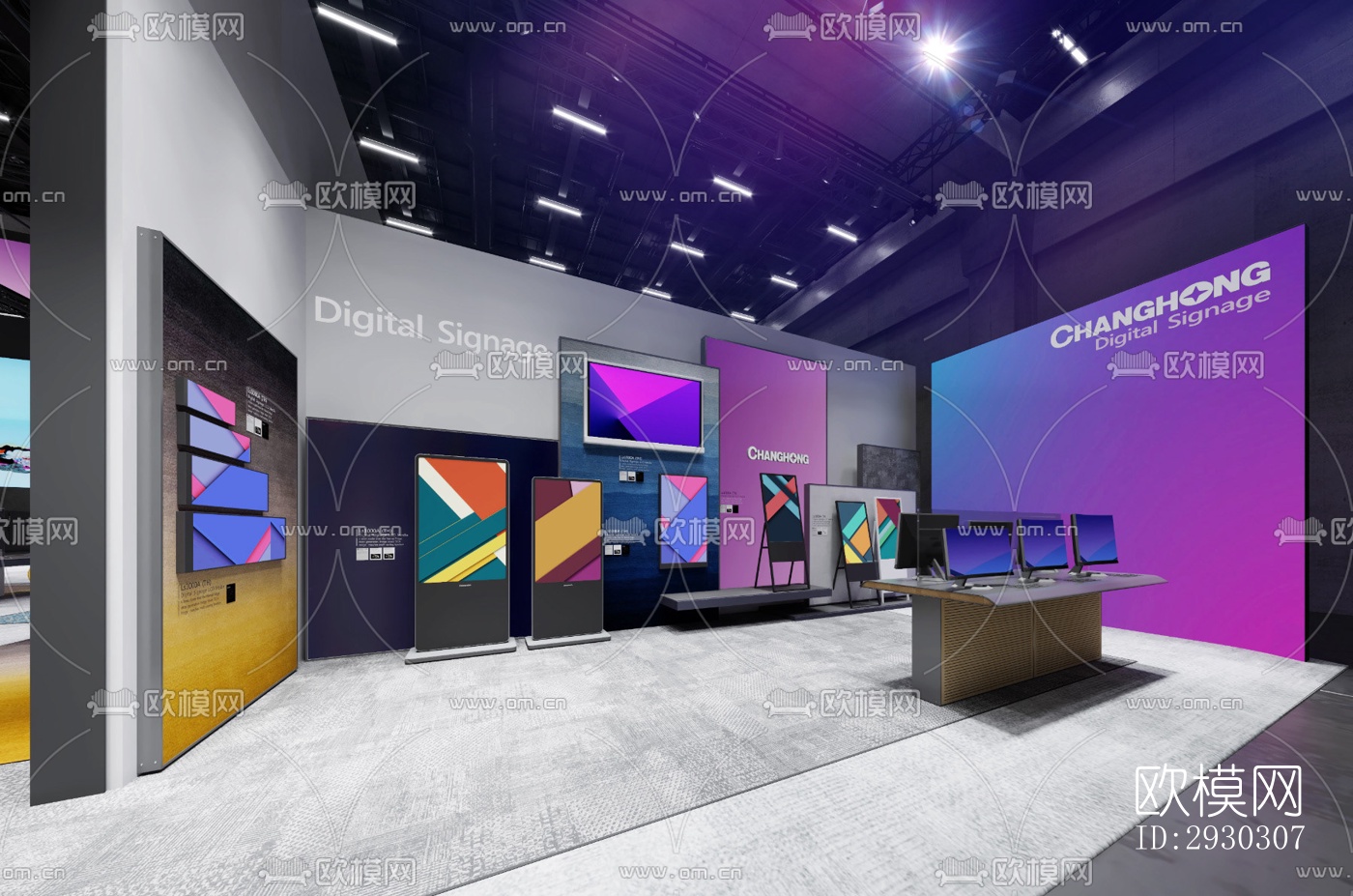 现代展览展厅效果图下载（渲染图13）