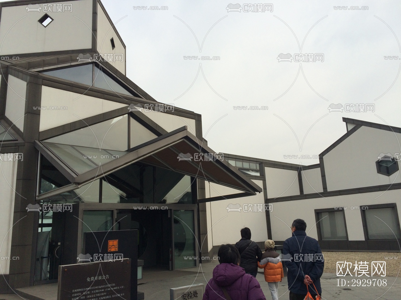 新中式美术博物馆效果图下载（渲染图1）