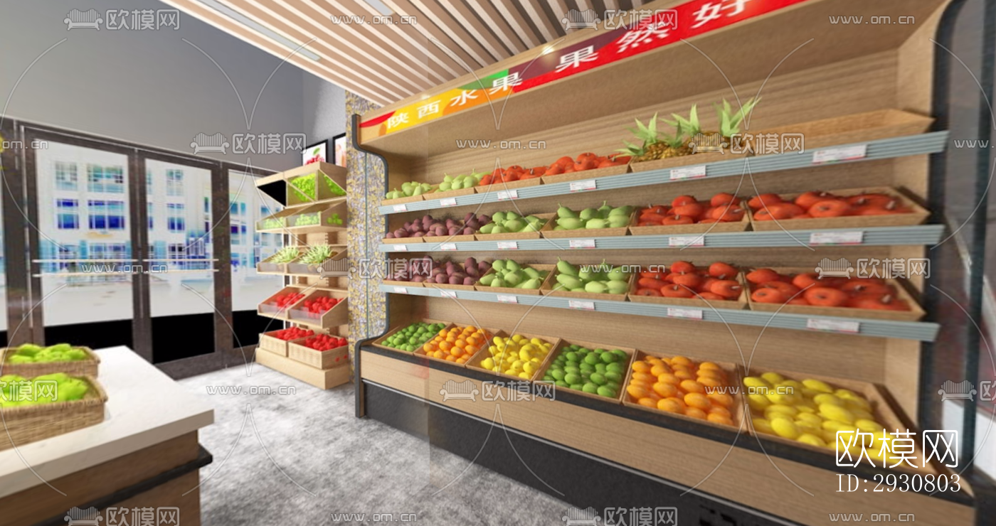 现代零售店铺效果图下载（渲染图3）