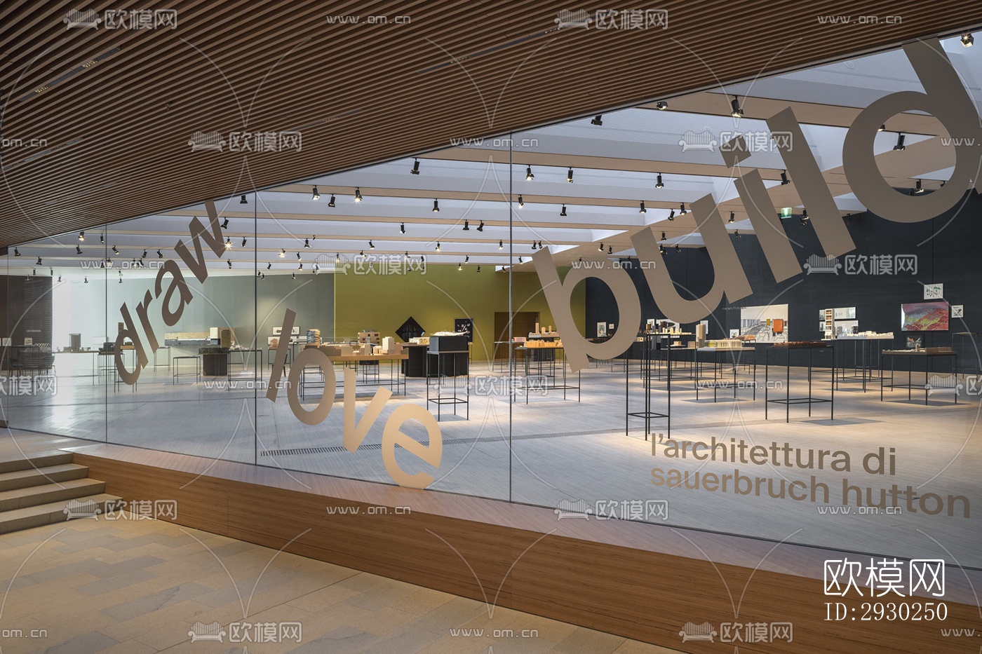 现代展览展厅效果图下载（渲染图1）