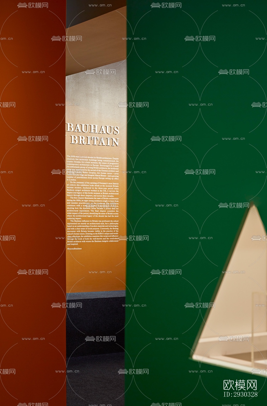 现代展览展厅效果图下载（渲染图3）