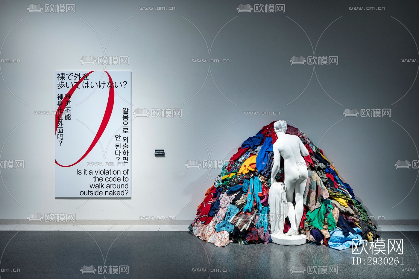 现代展览展厅效果图下载（渲染图1）