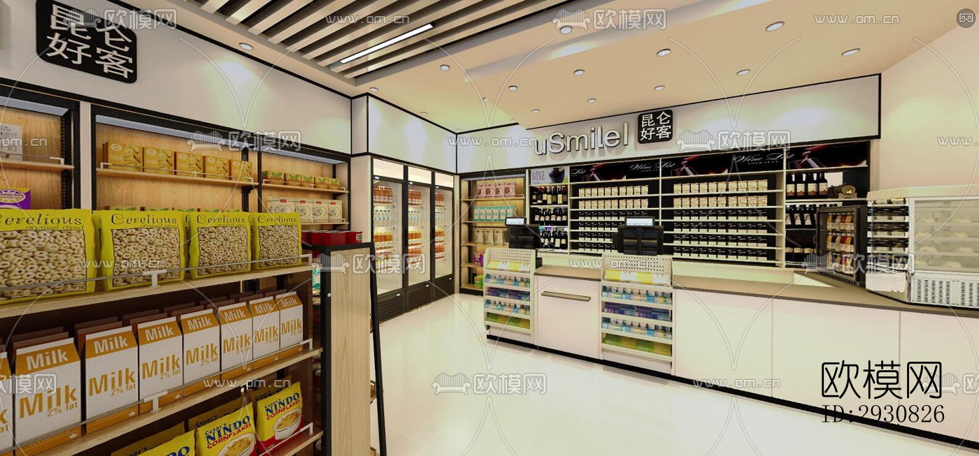 现代零售店铺效果图下载（渲染图1）