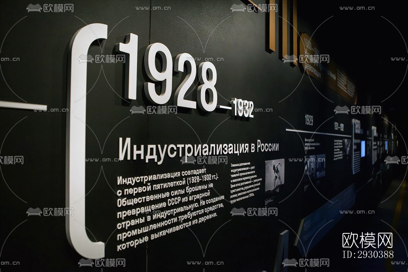 高级灰展览展厅效果图下载（渲染图6）