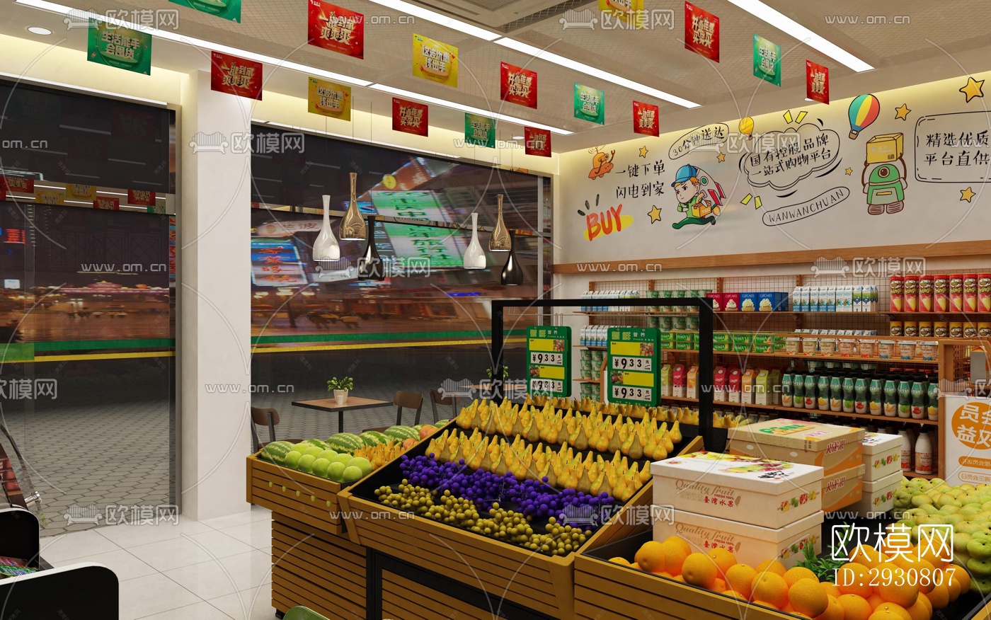 现代零售店铺效果图下载（渲染图5）