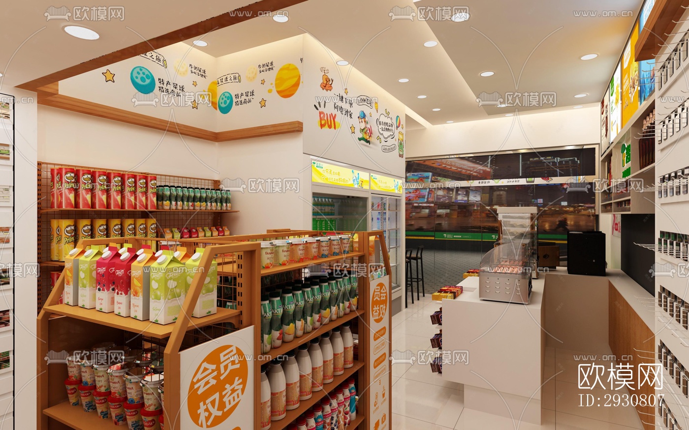 现代零售店铺效果图下载（渲染图3）