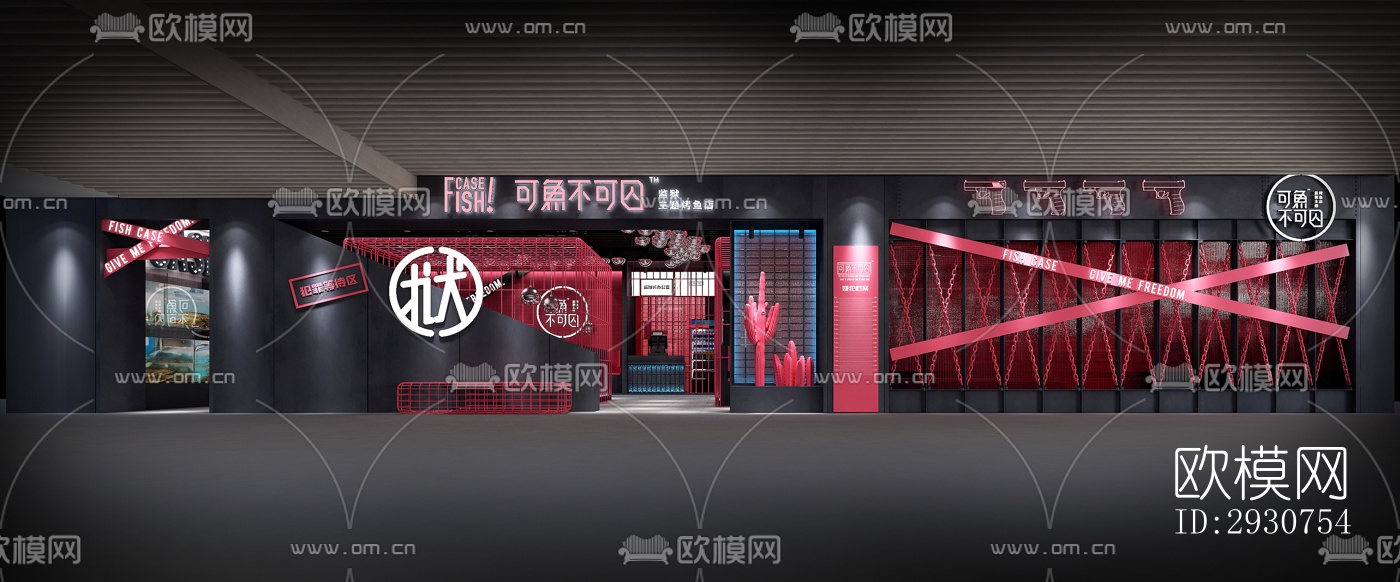 工业风零售店铺效果图下载（渲染图6）