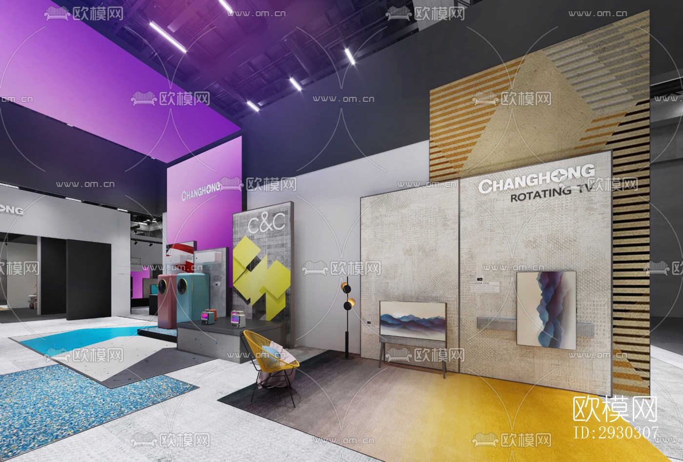 现代展览展厅效果图下载（渲染图2）