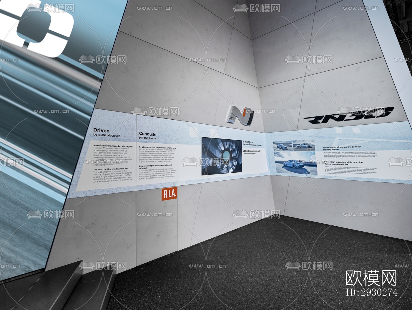 现代展览展厅效果图下载（渲染图11）