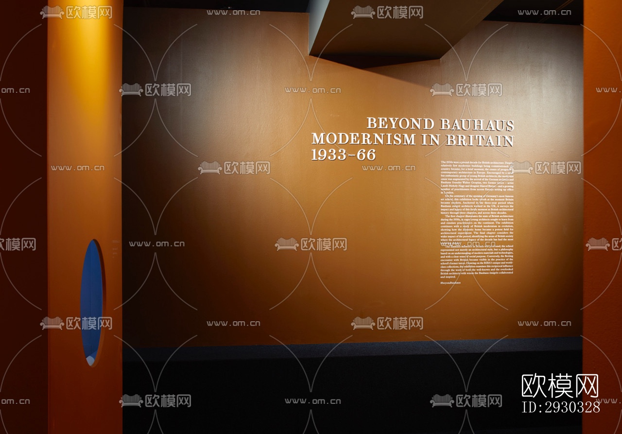 现代展览展厅效果图下载（渲染图12）