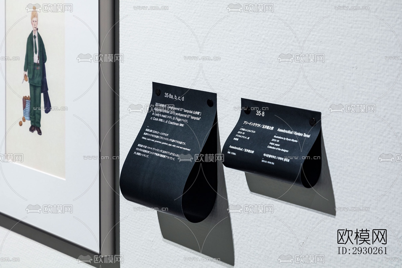 现代展览展厅效果图下载（渲染图17）