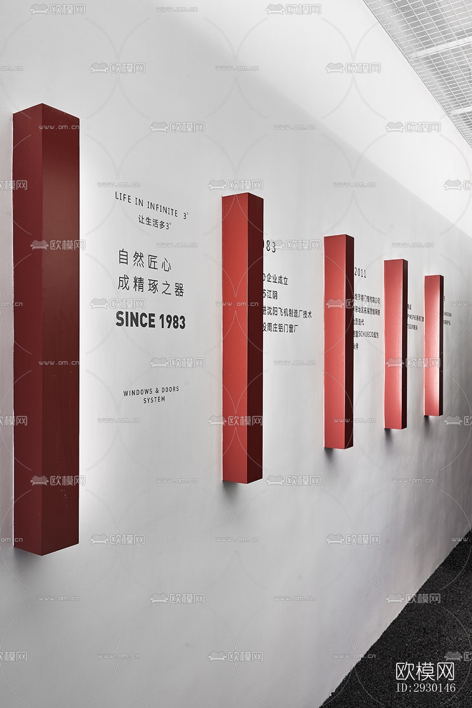 现代展览展厅效果图下载（渲染图7）