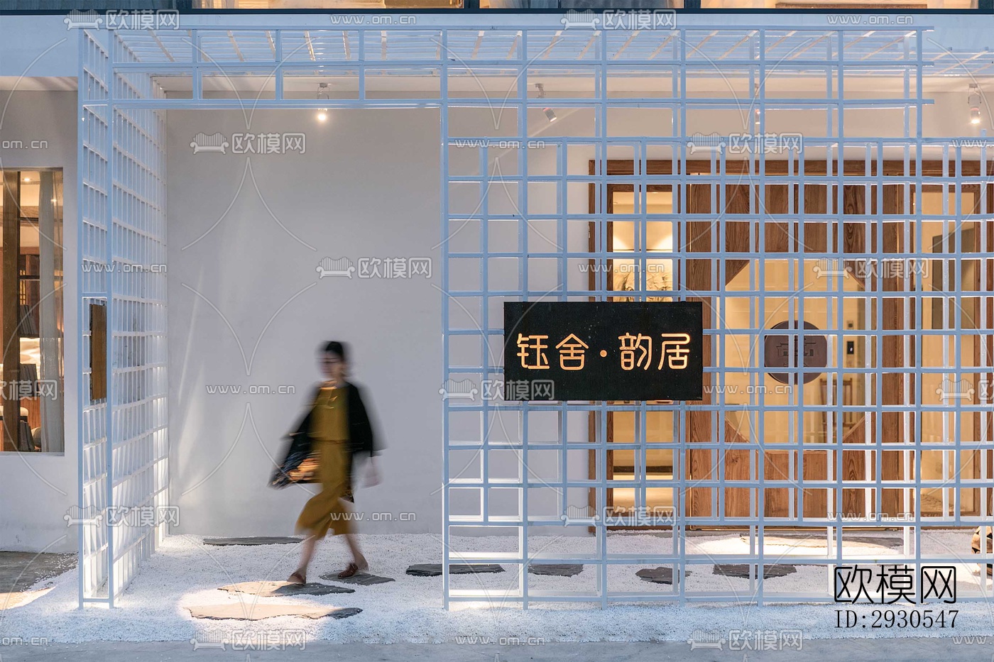 北欧酒店民宿效果图下载（渲染图1）