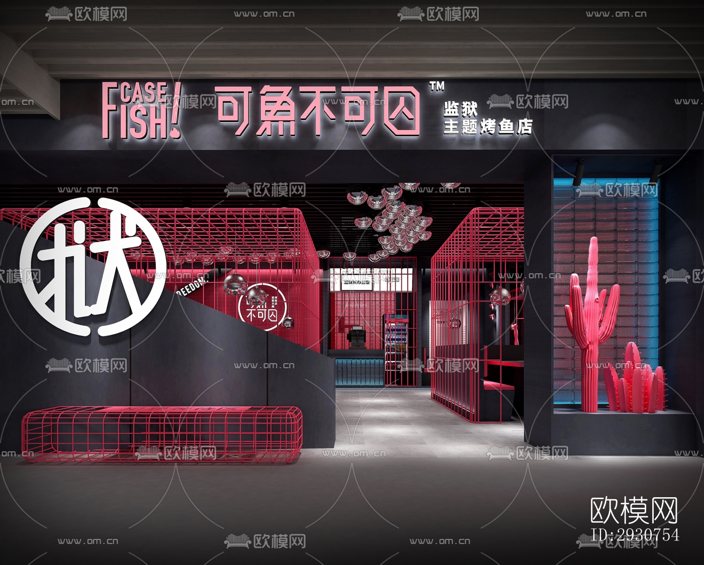 工业风零售店铺效果图下载（渲染图9）