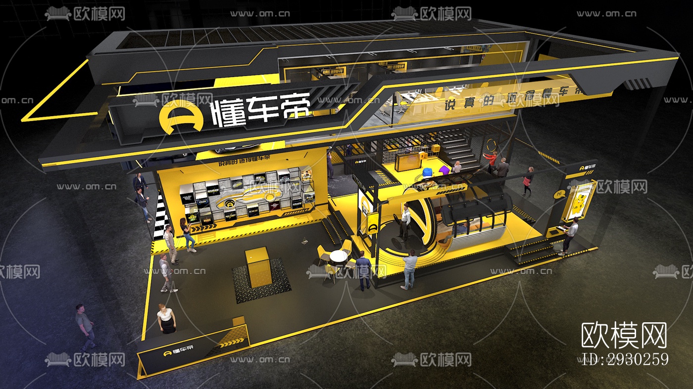 现代展览展厅效果图下载（渲染图20）