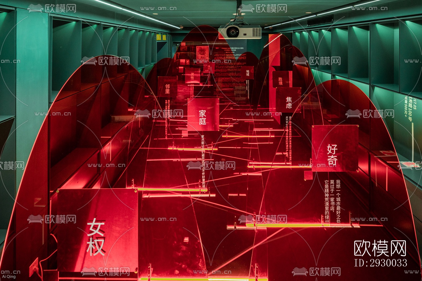 后现代展览展厅效果图下载（渲染图10）