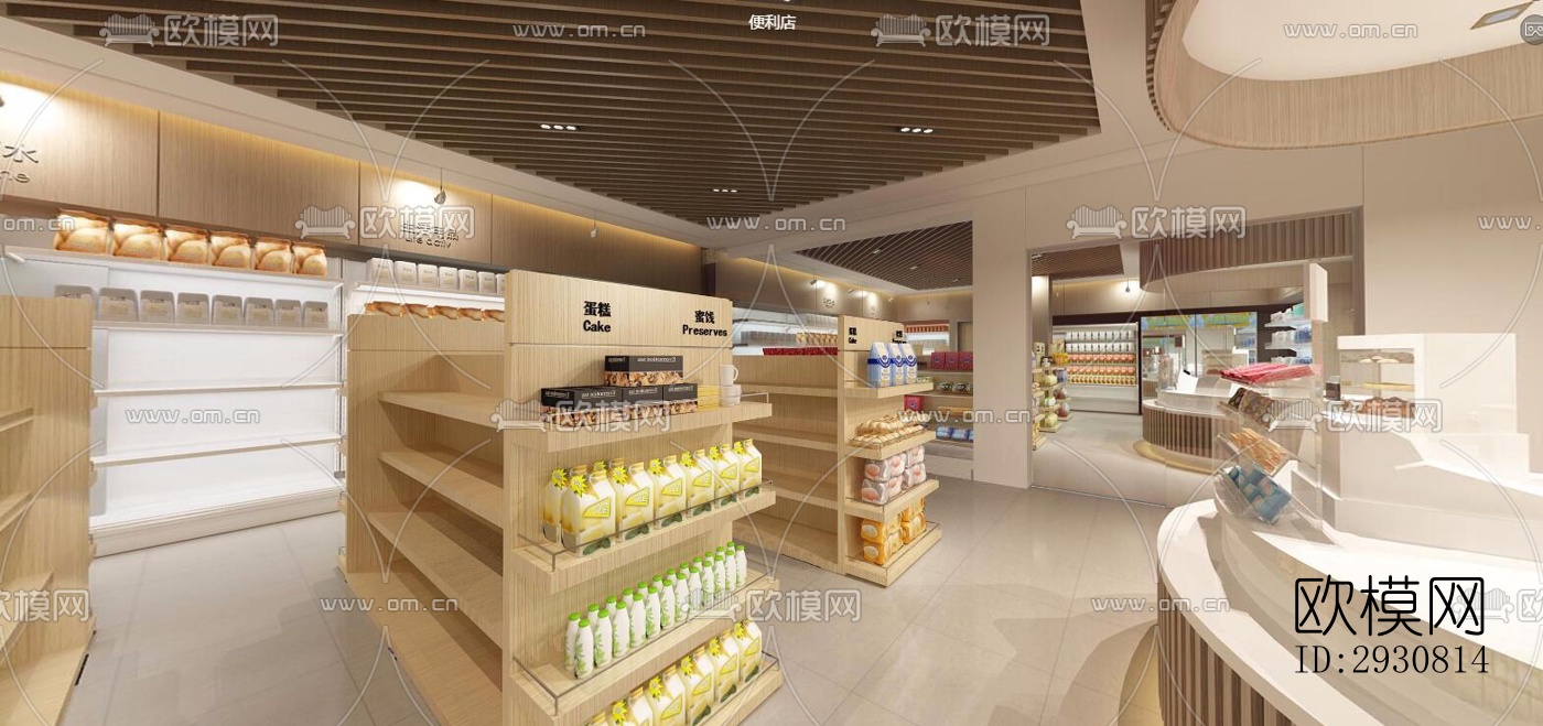 现代零售店铺效果图下载（渲染图1）