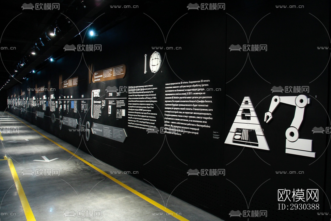 高级灰展览展厅效果图下载（渲染图5）