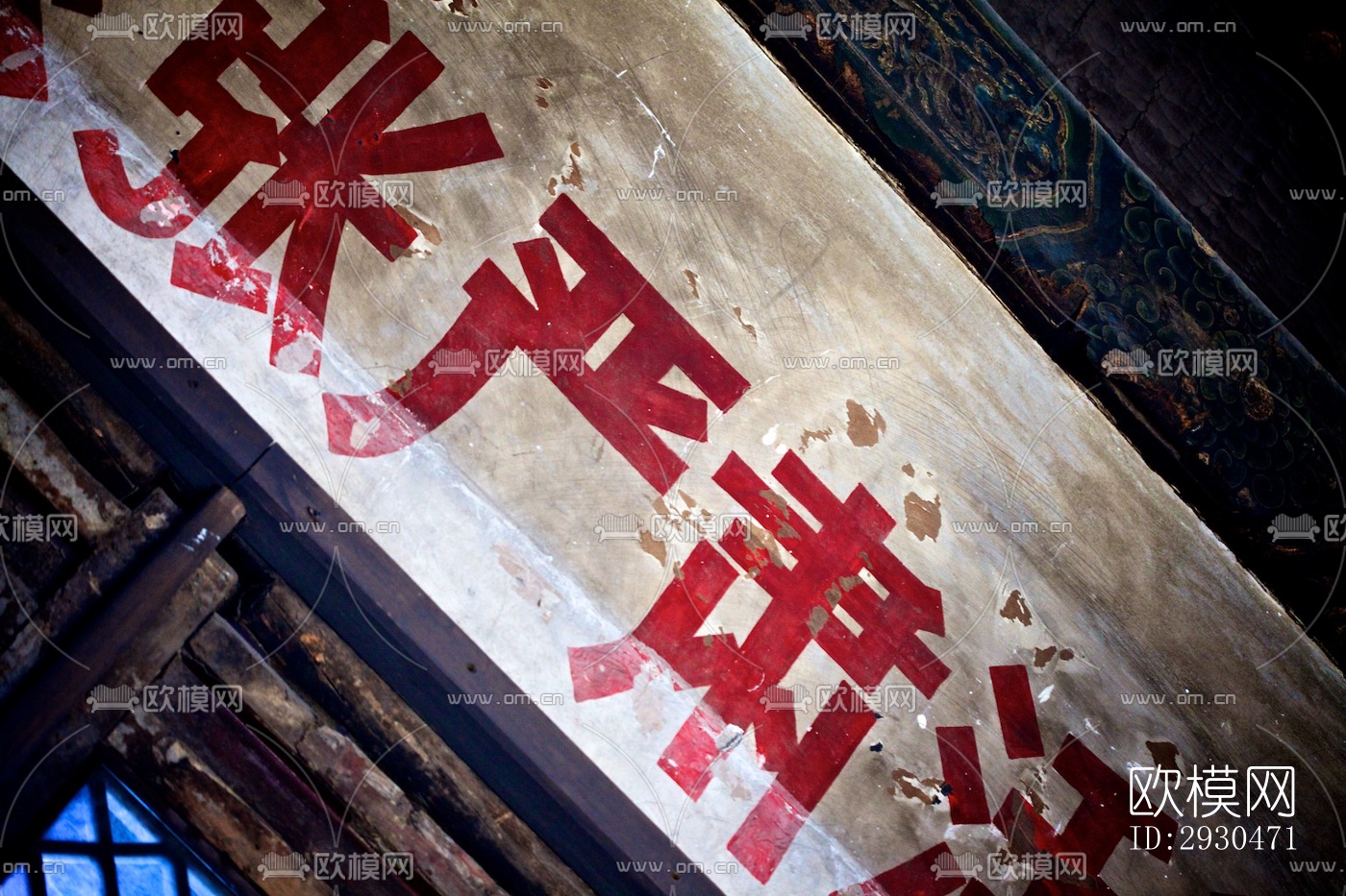 中式酒店民宿效果图下载（渲染图10）